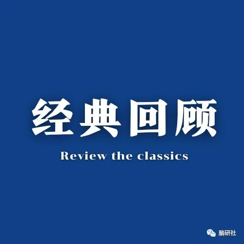 Journal of Anaesthesia：哈佛大学麻省总院发现与腰痛有关的脑网络连接