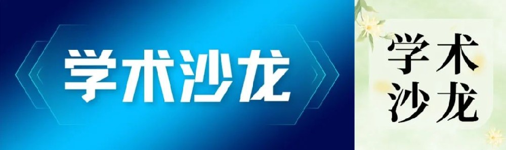 学术沙龙 | 7月5日贵阳 fMRI科研与临床应用