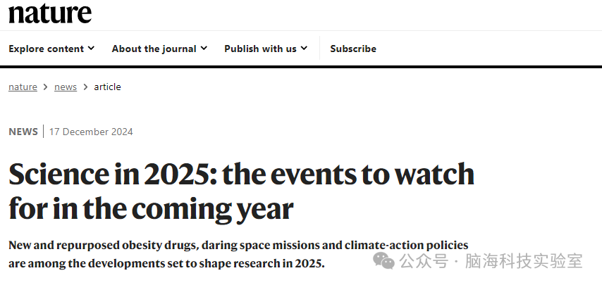 往期精彩|Nature重磅资讯！2025，中国脑机接口技术大突破，可媲美马斯克 Neuralink！