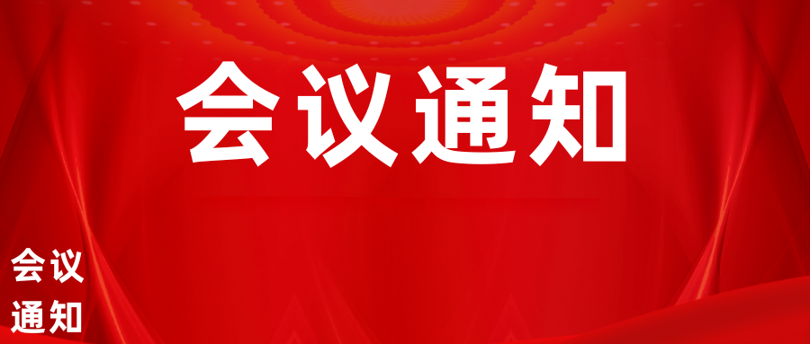 会议通知 | 第六届中国认知科学学会认知与脑调控大会暨认知与脑调控2025杭州国际论坛专题研讨会