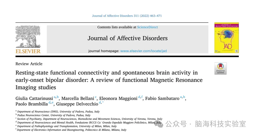 Neuroscientist:早发性双相情感障碍患者静息态功能连接和自发脑活动:功能磁共振成像研究综述