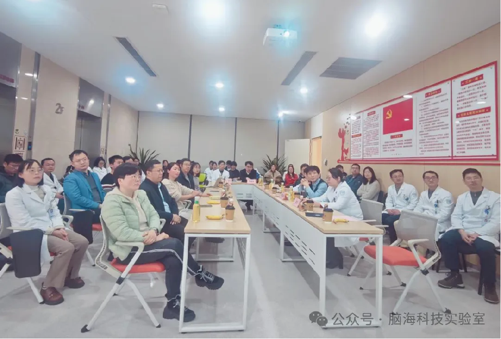 脑海科技 CEO 贾熙泽教授赴浙江省立同德医院开展学术交流