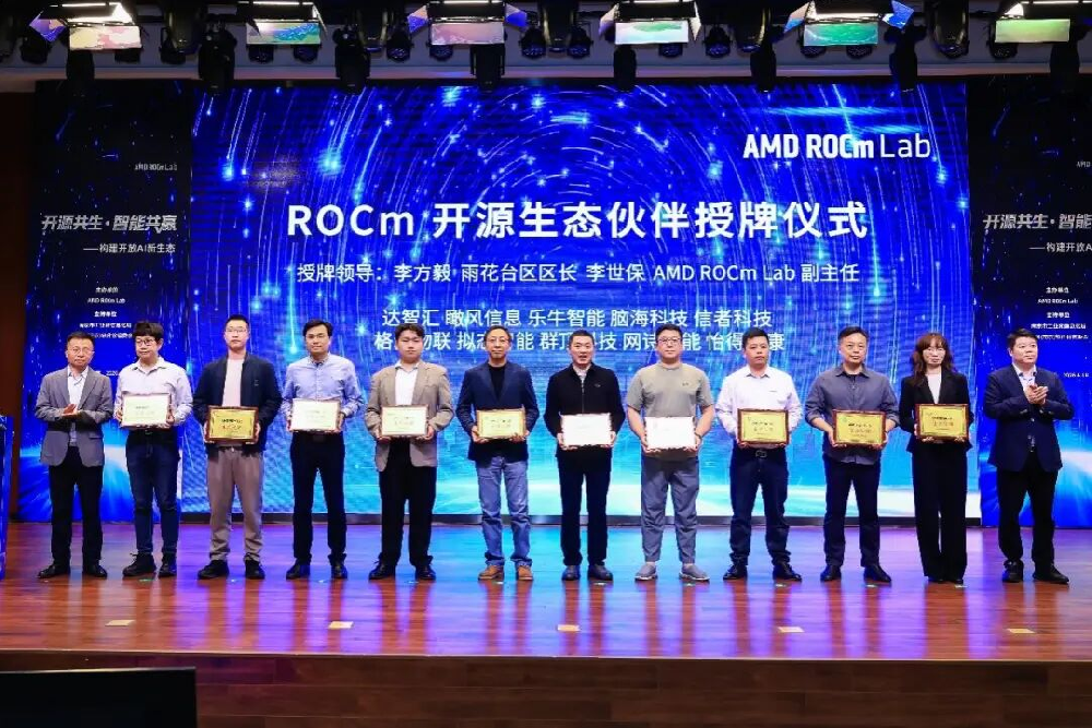 刚刚授牌！脑海科技成为AMD ROCm Lab生态伙伴，共建开放AI新生态